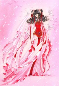 BUY NEW sohryuden - 107490 Premium Anime Print Poster